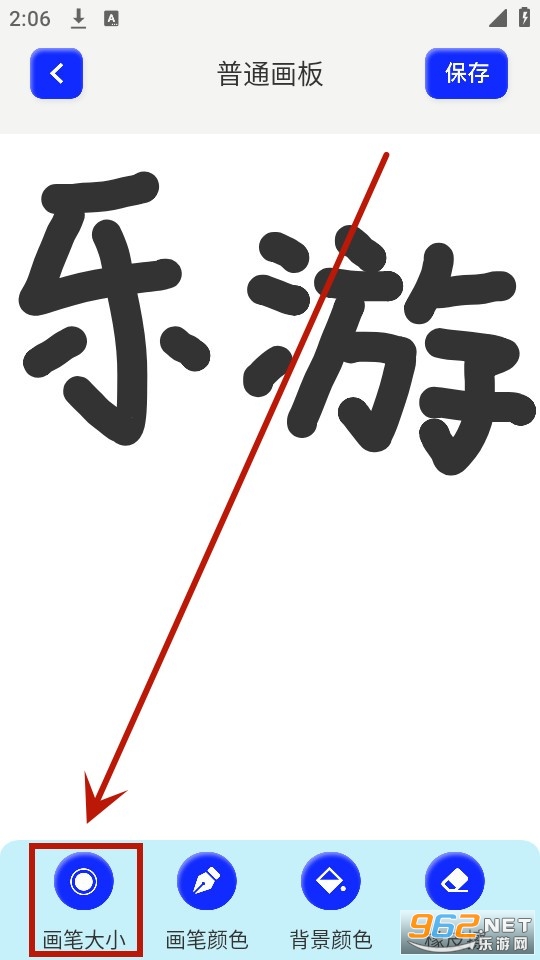 sai画板 sai画板