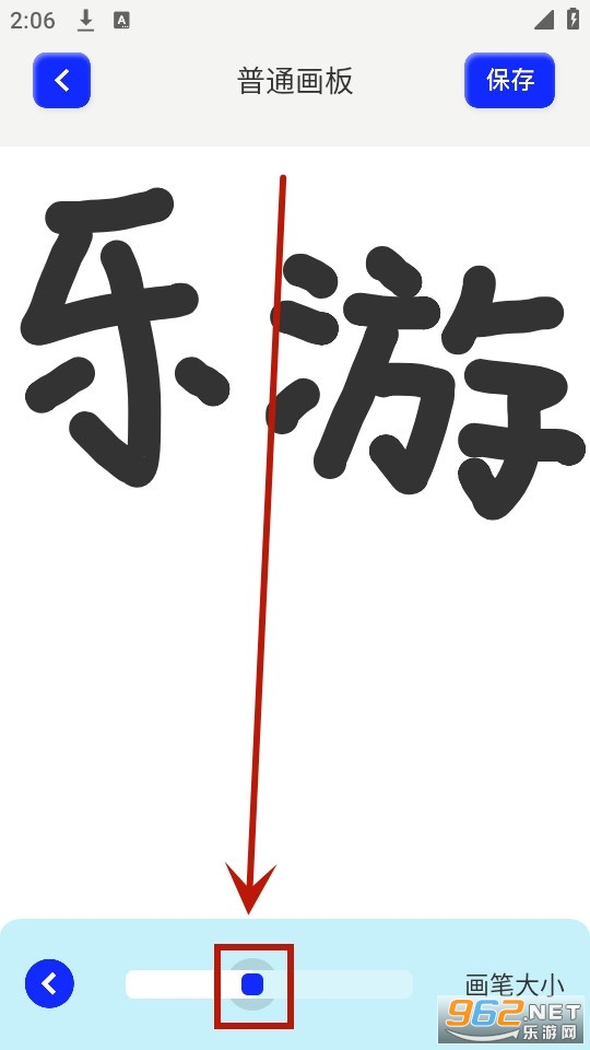 sai画板 sai画板