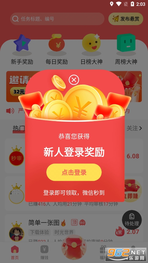 ���Ͱ�׬Ǯ����