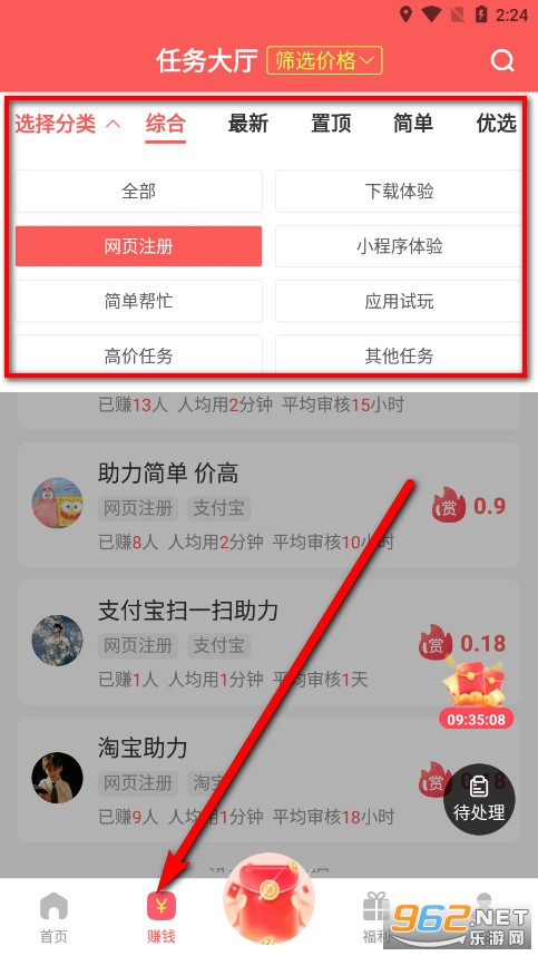 ���Ͱ�׬Ǯ����