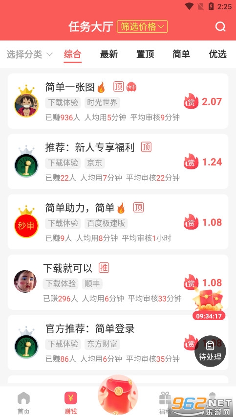 ���Ͱ�׬Ǯ����