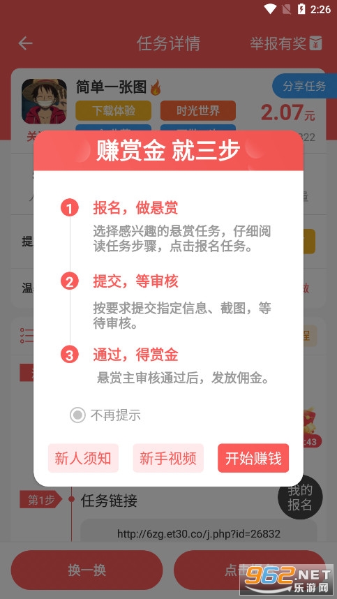 ���Ͱ�׬Ǯ����