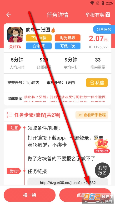 ���Ͱ�׬Ǯ����