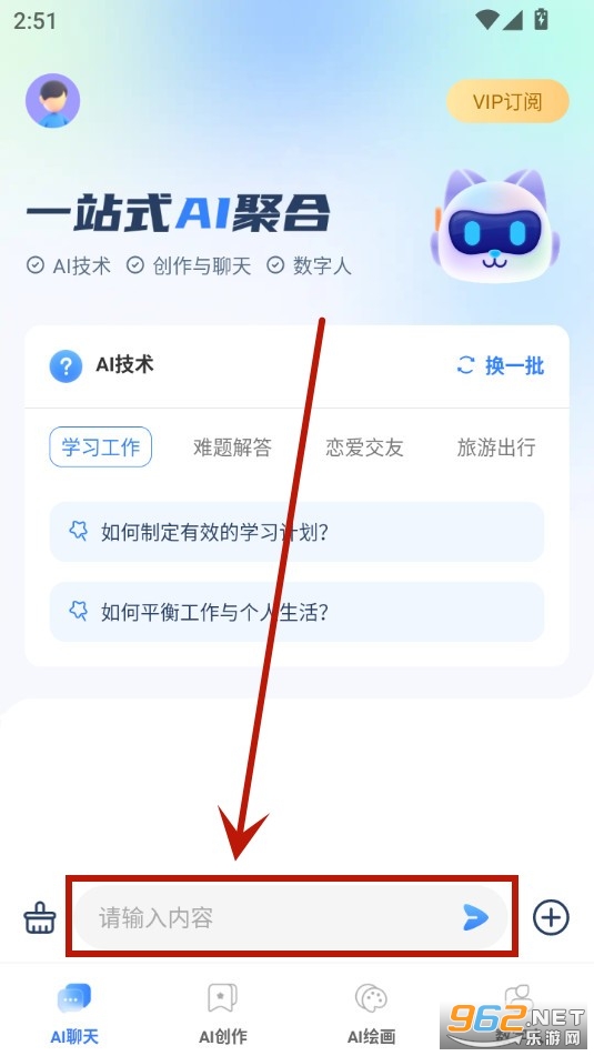智灵猫ai 智灵猫ai