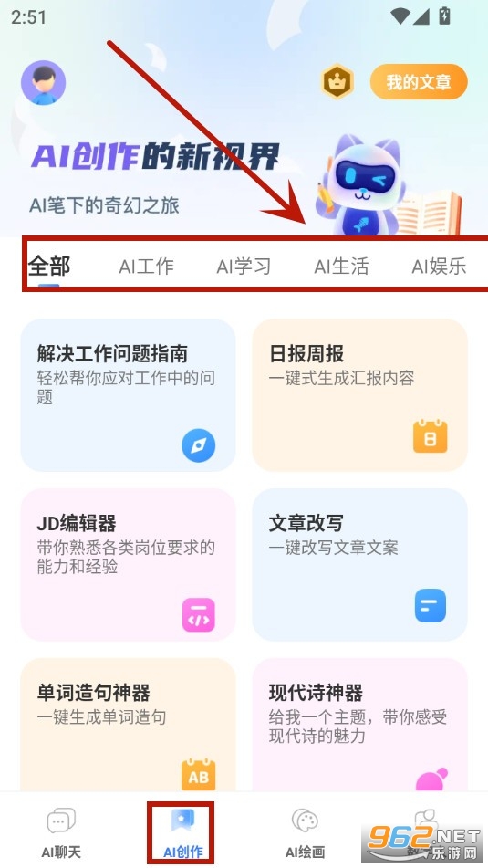 智灵猫ai 智灵猫ai