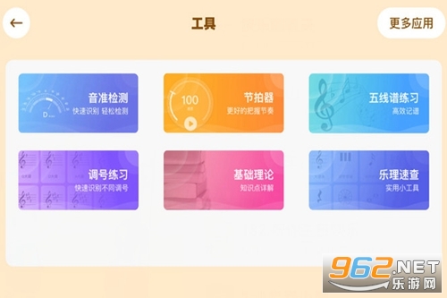 ������������app
