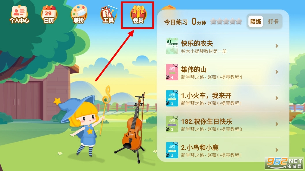 ������������app
