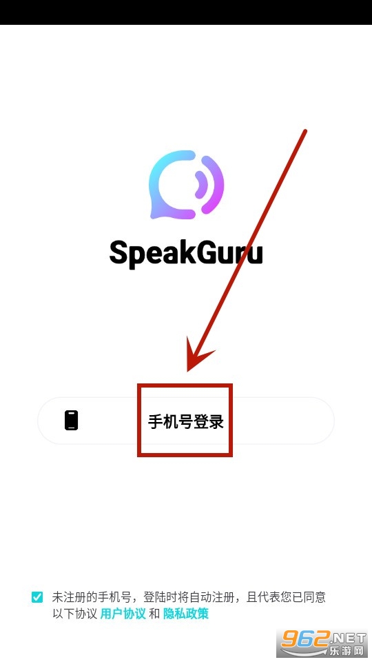 speakguru软件 speakguru软件