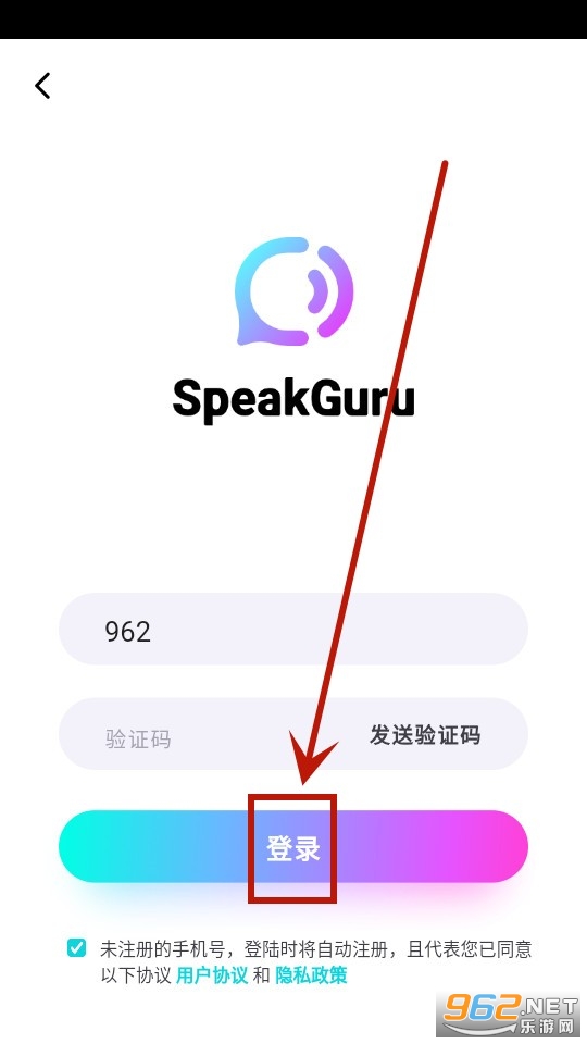 speakguru软件 speakguru软件