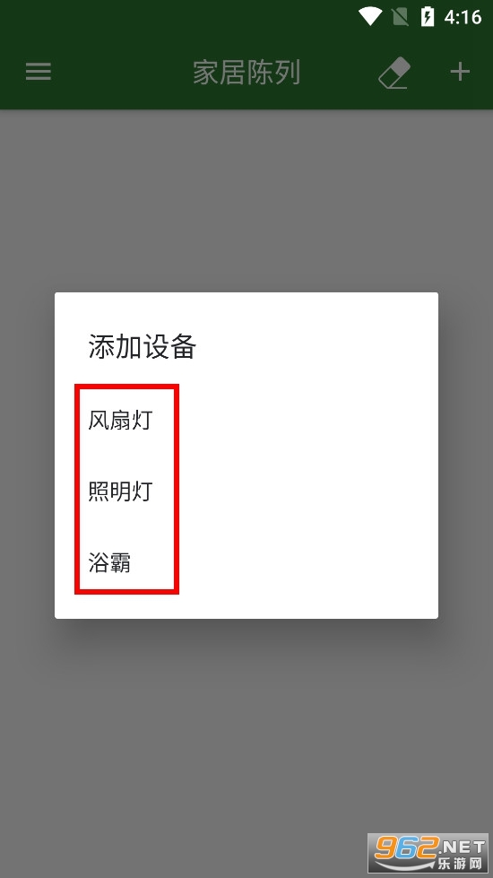 �������app
