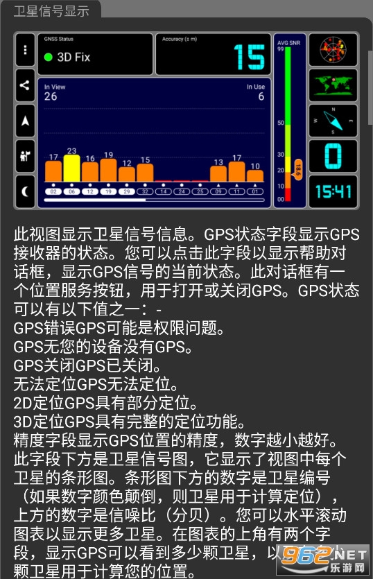 GPS Test��׿���İ�
