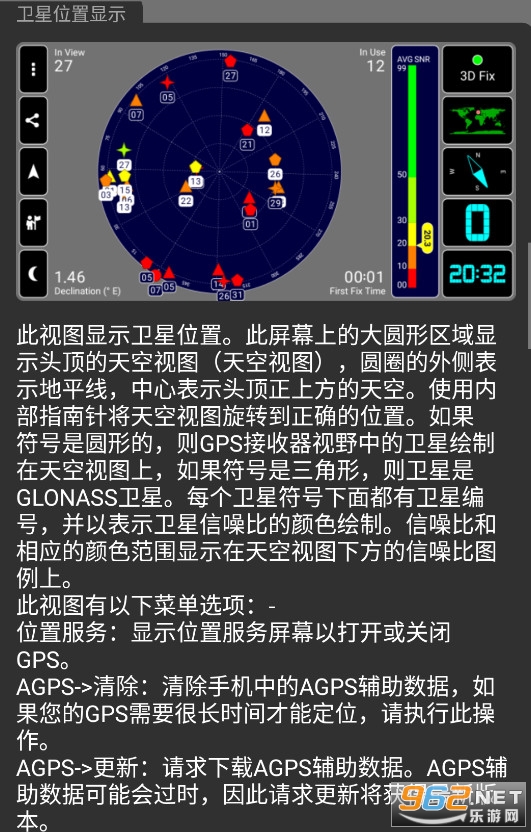 GPS Test��׿���İ�