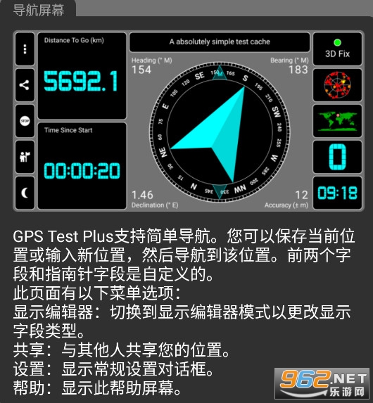 GPS Test��׿���İ�
