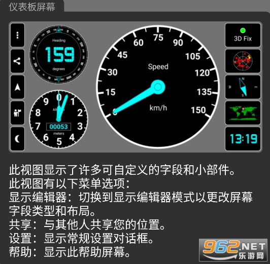 GPS Test��׿���İ�