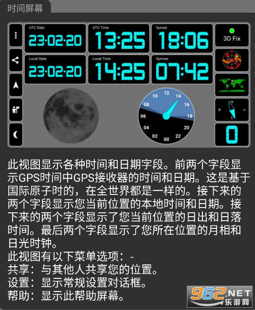GPS Test��׿���İ�