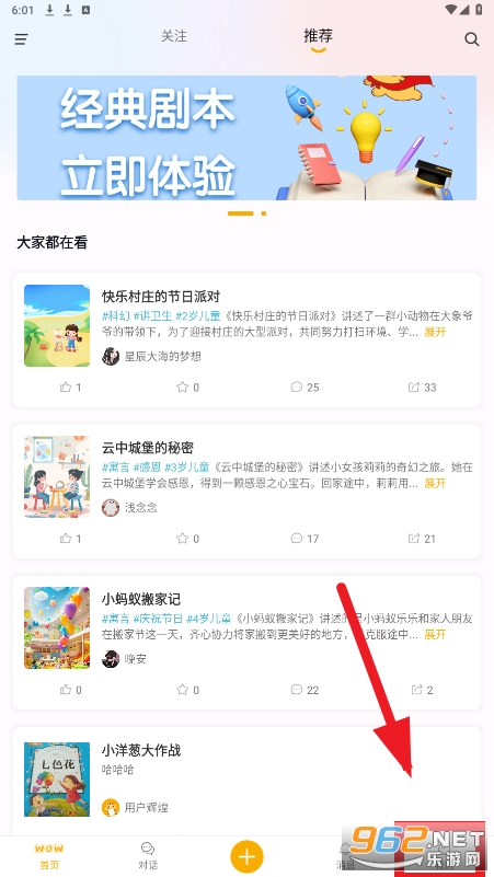 ����˵app