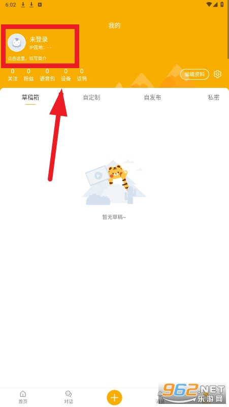 ����˵app