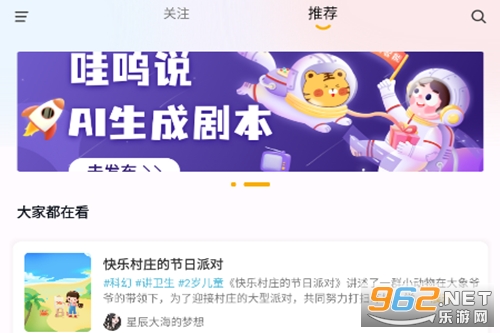 ����˵app