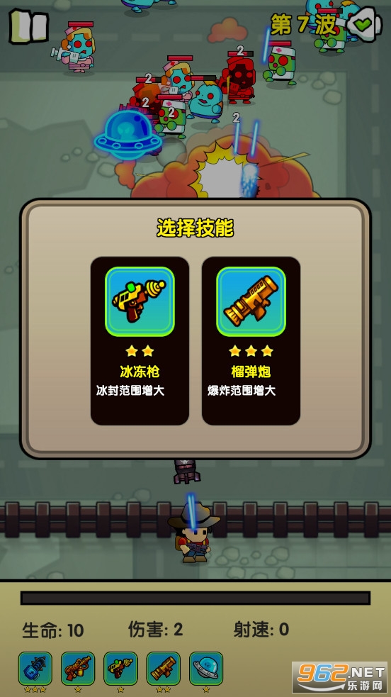 ��Ⱦǰҹ��Ϸ