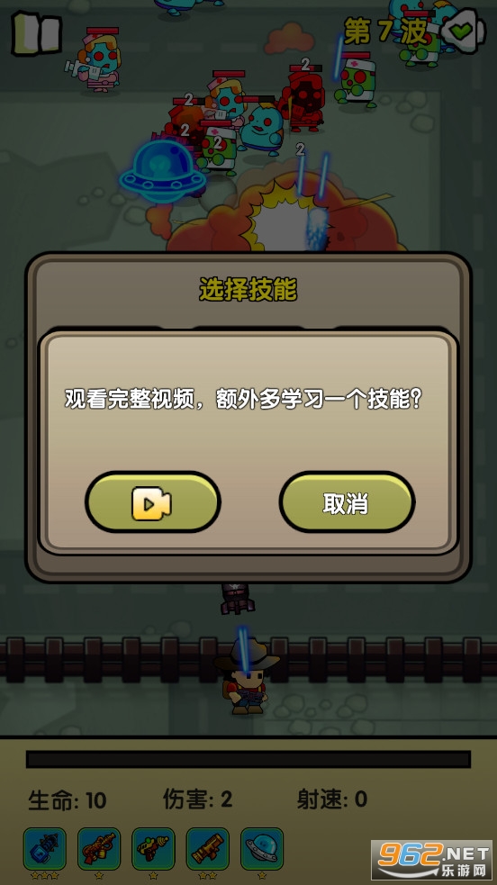 ��Ⱦǰҹ��Ϸ