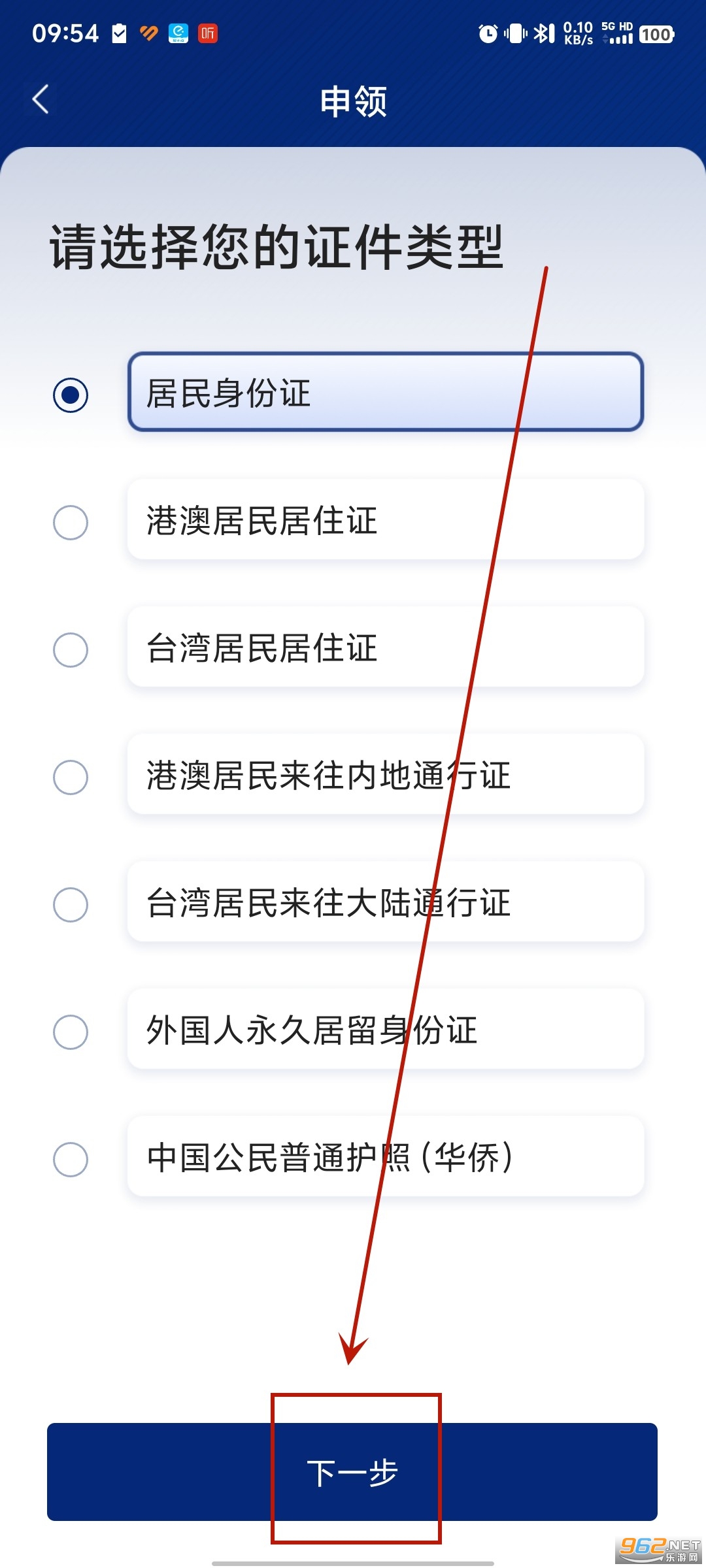 ��������������֤