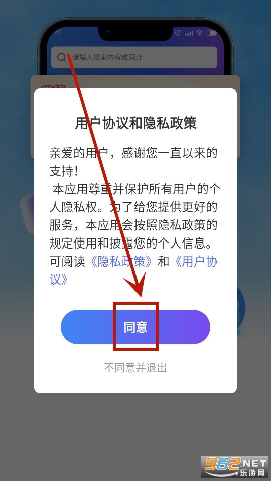uq浏览器app uq浏览器app