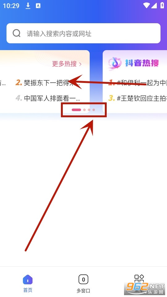 uq浏览器app uq浏览器app