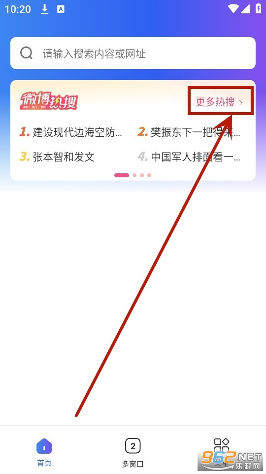 uq浏览器app uq浏览器app
