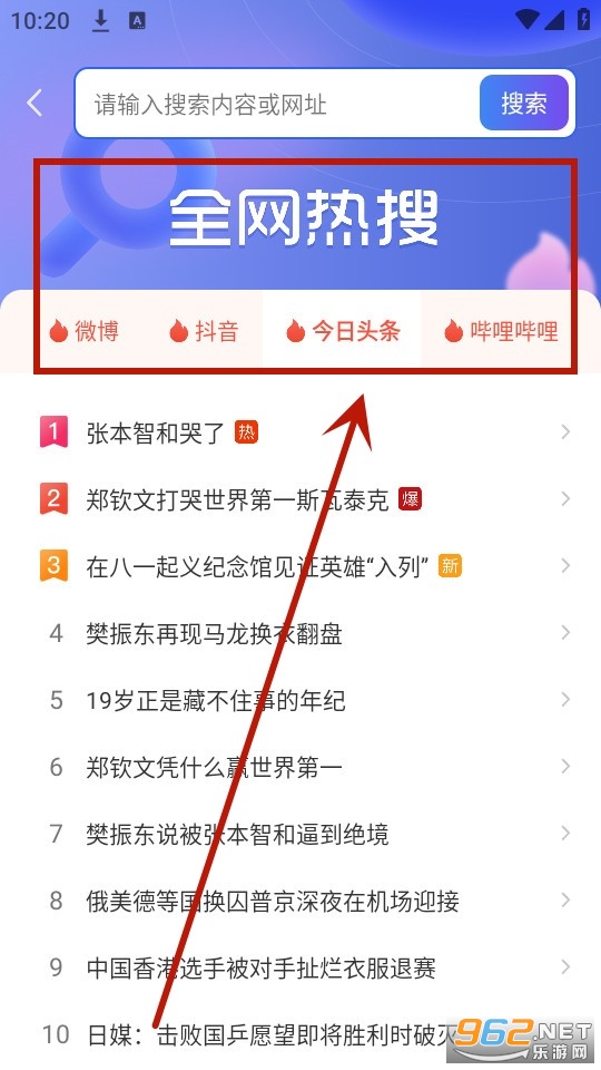 uq浏览器app uq浏览器app