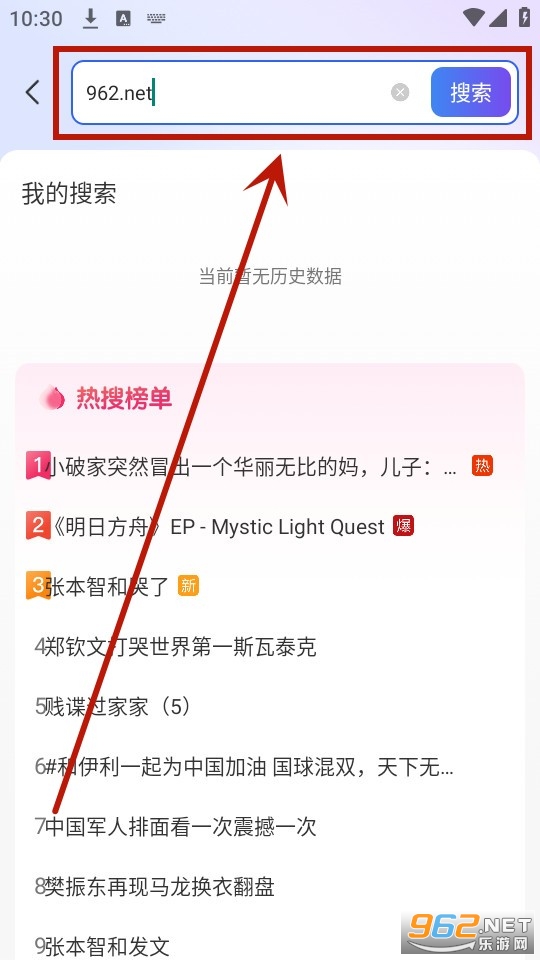 uq浏览器app uq浏览器app
