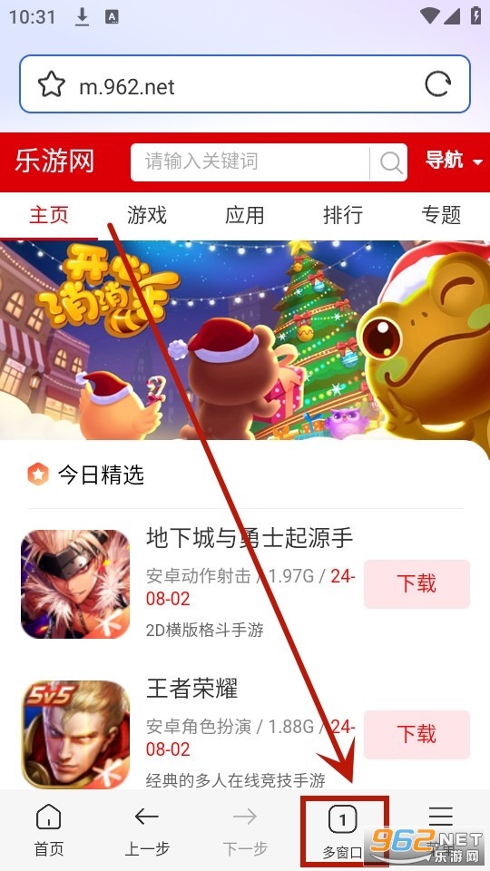 uq浏览器app uq浏览器app
