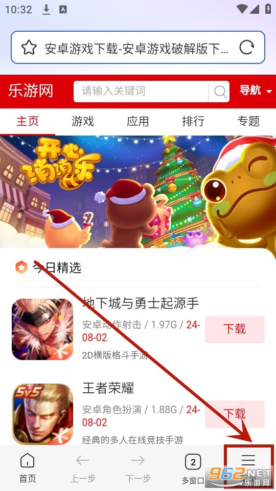 uq浏览器app uq浏览器app