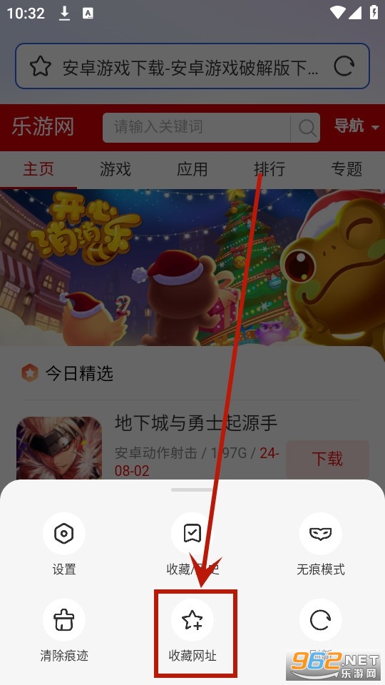 uq浏览器app uq浏览器app