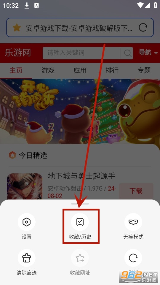 uq浏览器app uq浏览器app