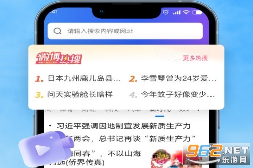 uq浏览器app uq浏览器app