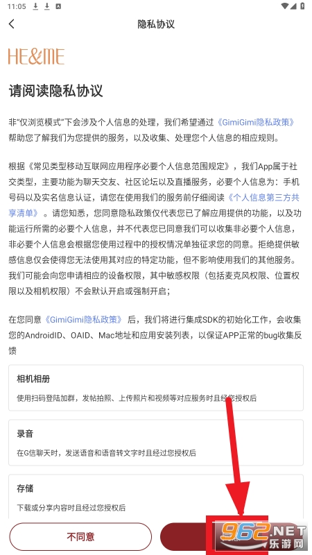 GimiGimi官方版 GimiGimi官方版