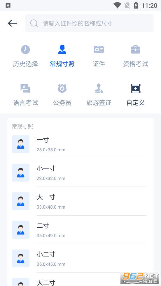 ����AI֤����app