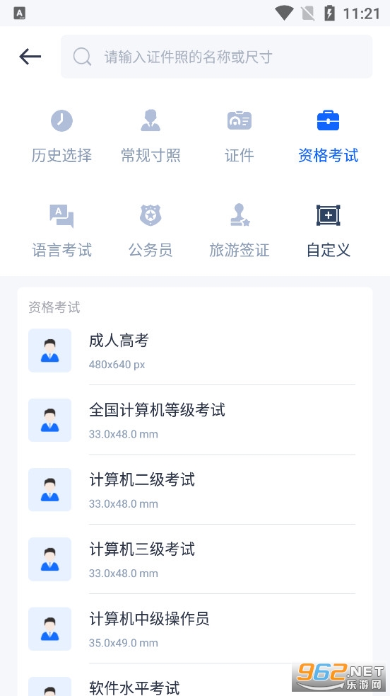 ����AI֤����app