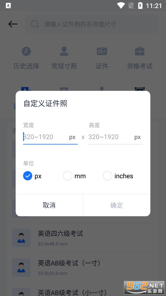 ����AI֤����app