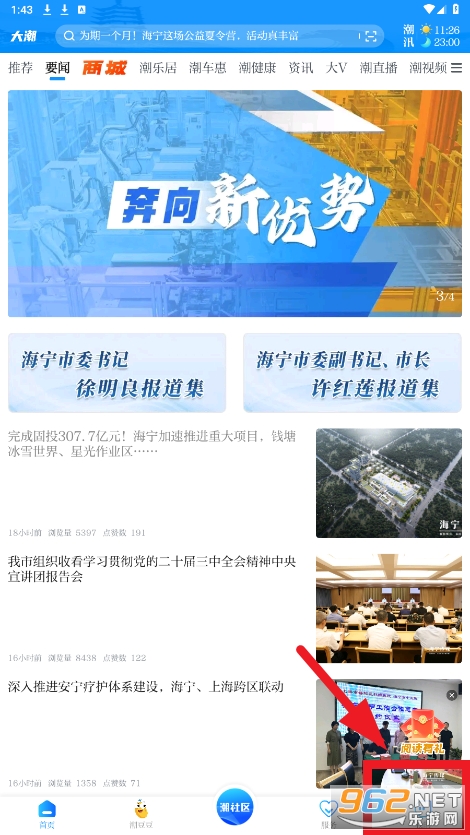 ����app