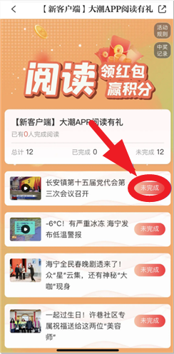 ����app