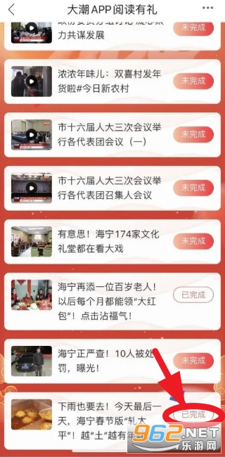 ����app