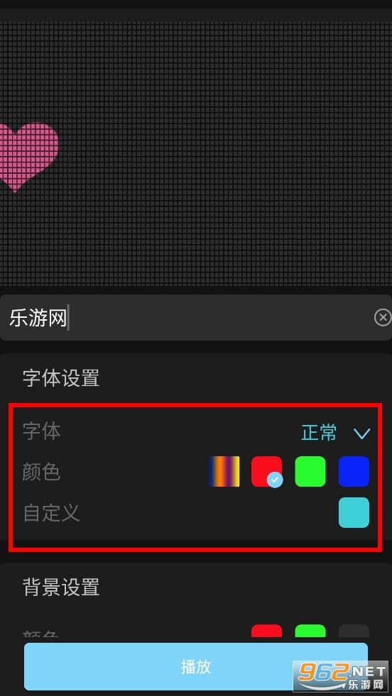 LED��Ļ��ʾ��app