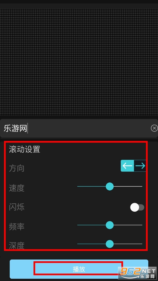 LED��Ļ��ʾ��app