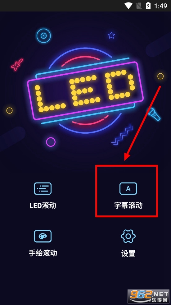 LED��Ļ��ʾ��app