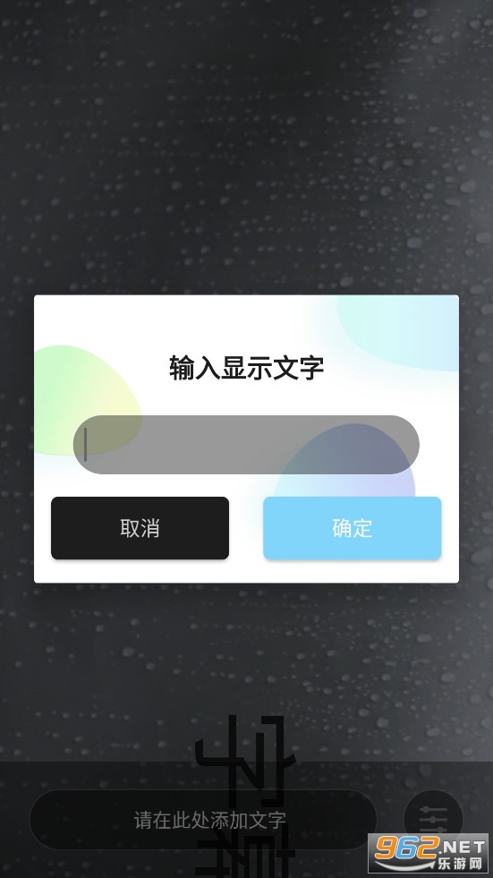 LED��Ļ��ʾ��app