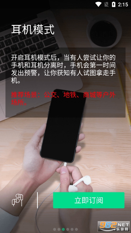 �ֻ�����������app