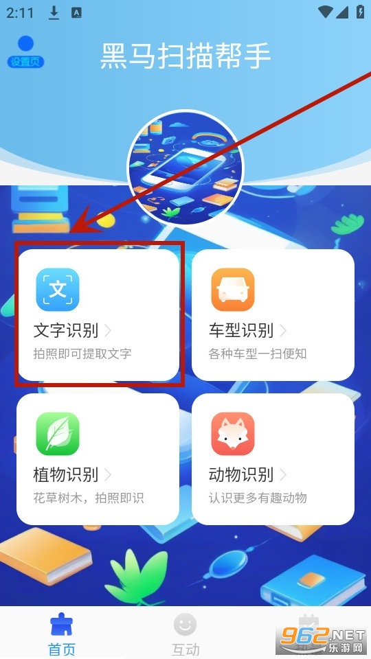 ����ɨ�����