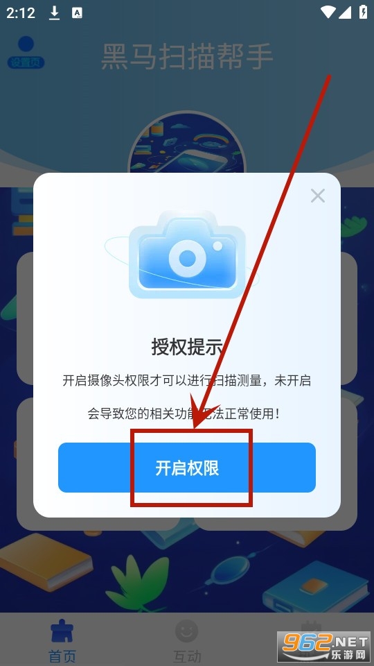 ����ɨ�����