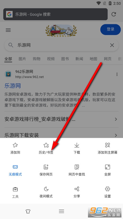 web浏览器手机版 web浏览器手机版